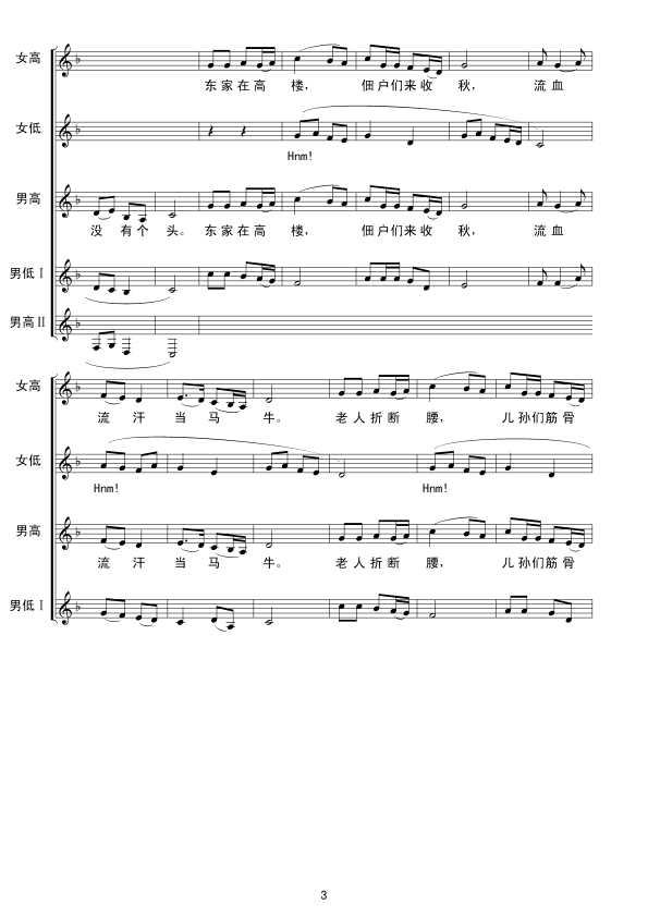 ���գ��ϳ�(���ָ��V)3