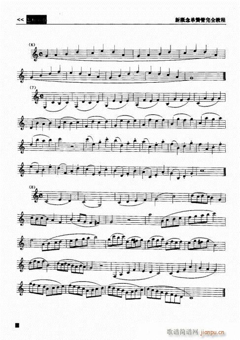 �¸���λɹ���ȫ�̳�21-40(�λɹ��V)10