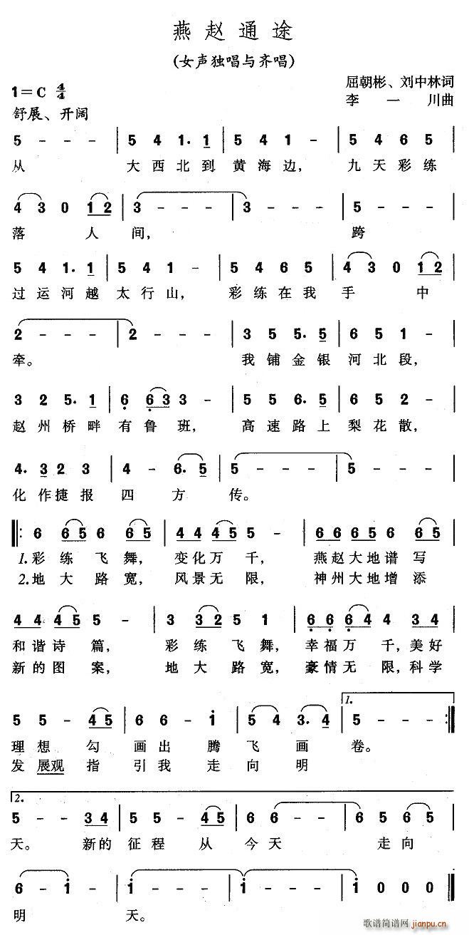 ���wͨ;(���ָ��V)1