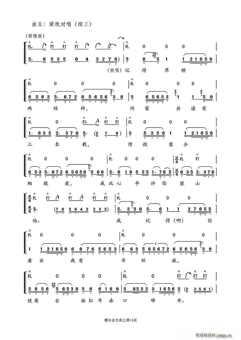 Խ�����ӑ� ���_��(hu�� ) �İ��c��ǻ֮����(Խ�����V)1