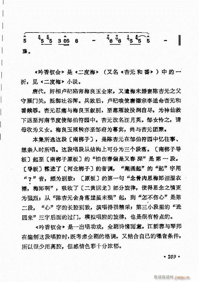 ������(zh��)����ǻ�x �¼� 181 240(�������V)29