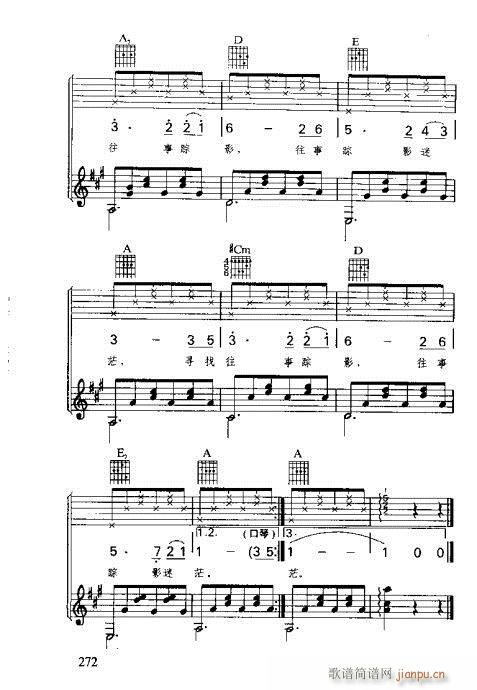 �R�Vȫ��(sh��)262-276(ʮ�ּ�����)13