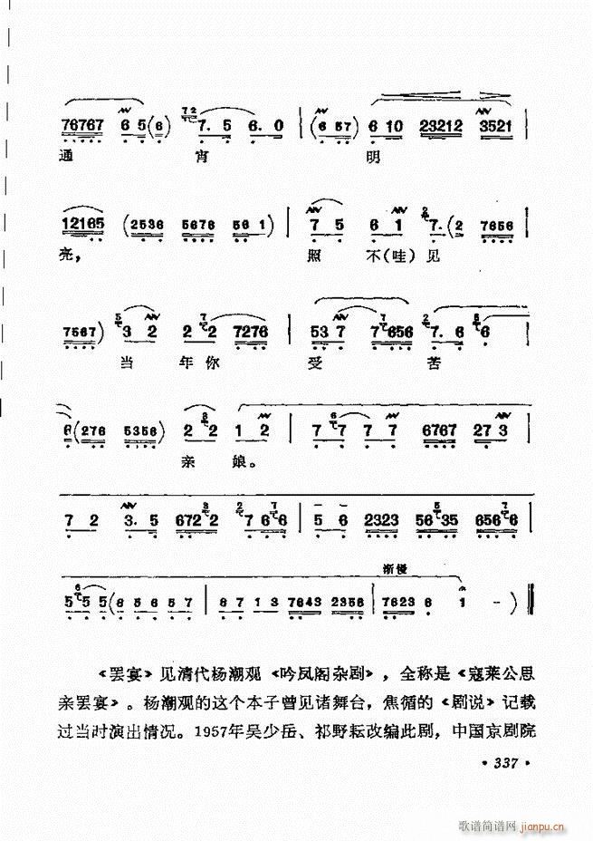 ������(zh��)����ǻ�x �¼� 301 360(�������V)37