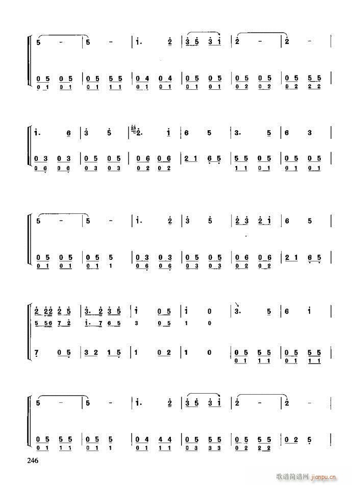 �����c����241-280(ʮ�ּ�����)6