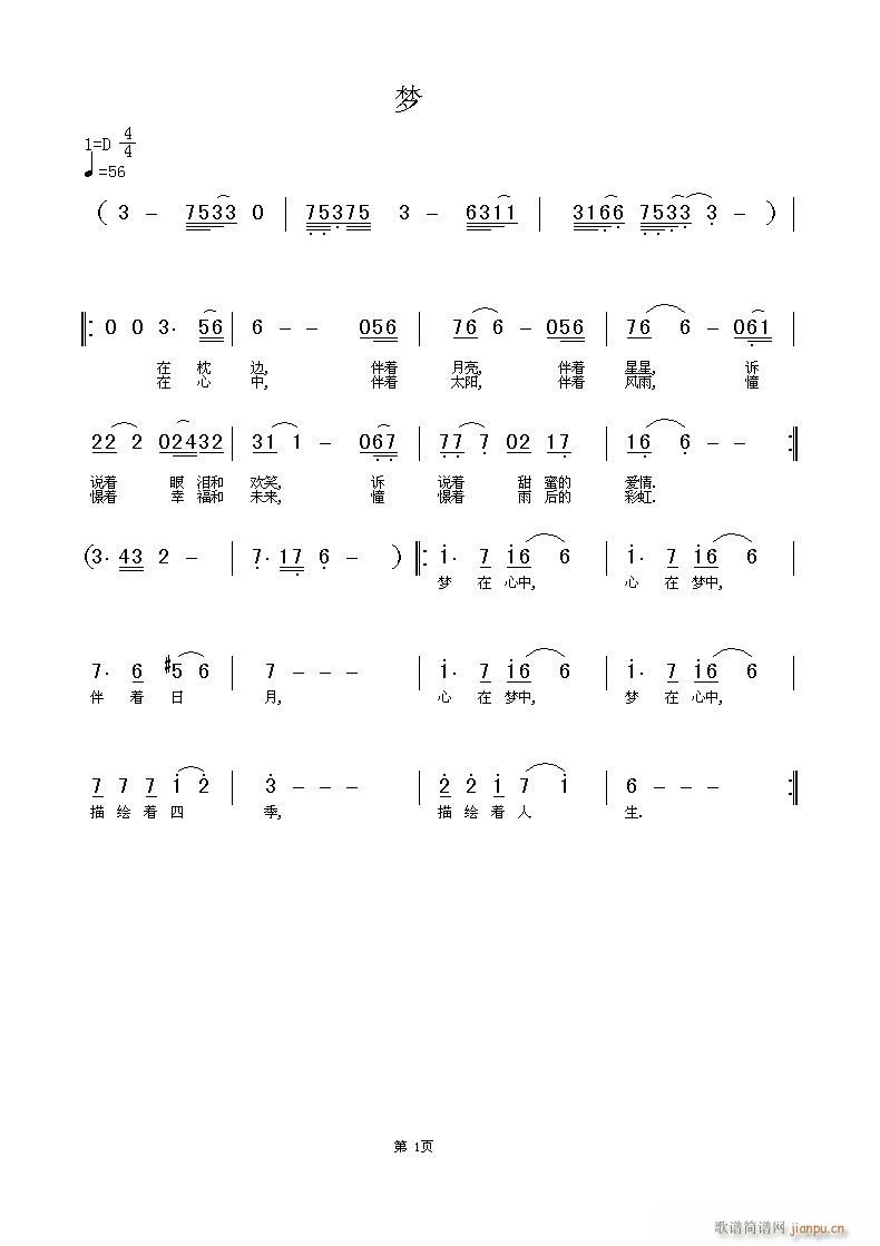 ���� ��MIDIϹ����(ʮ�ּ�����)1