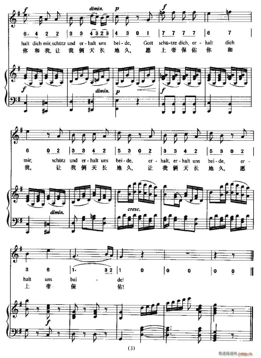 Ich liebe dich(ʮ�ּ�����)3