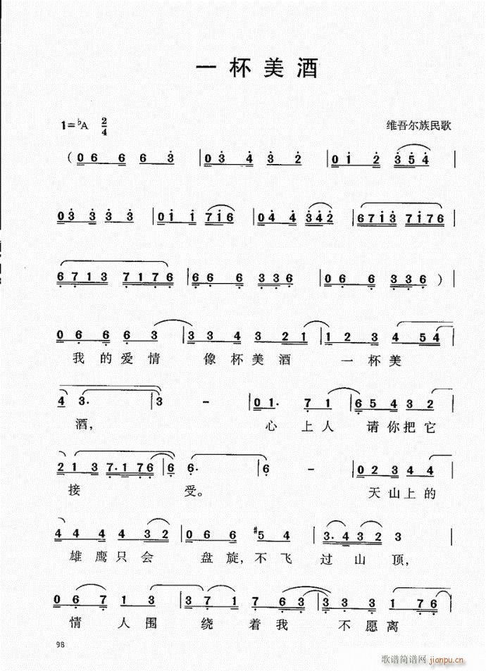 61-100(���ָ��V)38