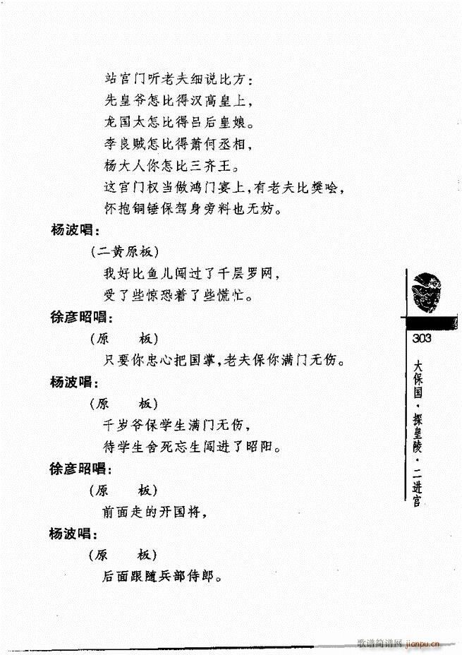 ������(j��ng)��300��301 328(�������V)3