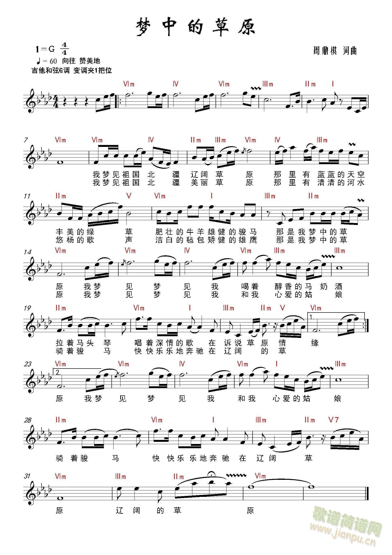 ��(m��ng)�еĲ�ԭ(�����V)1