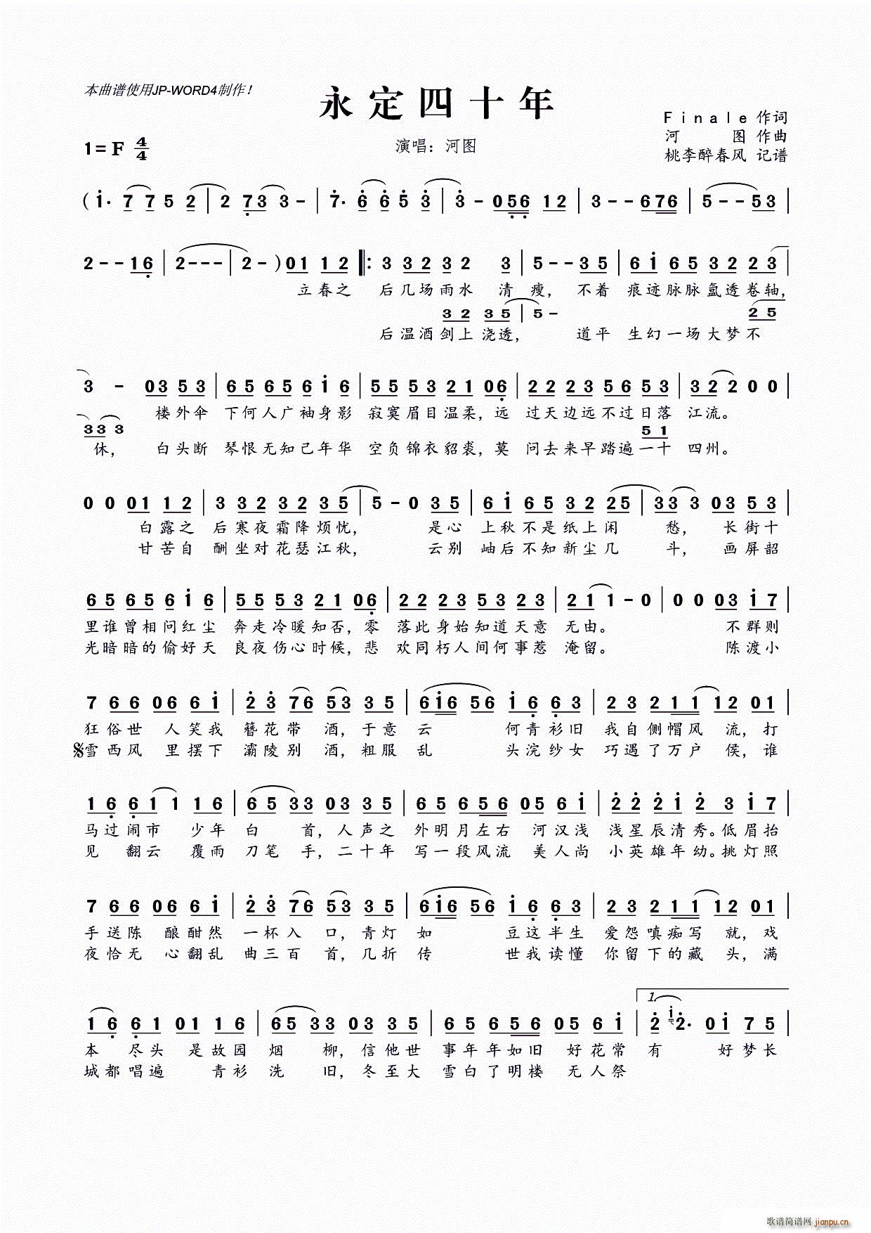 ������ʮ��(���ָ��V)1