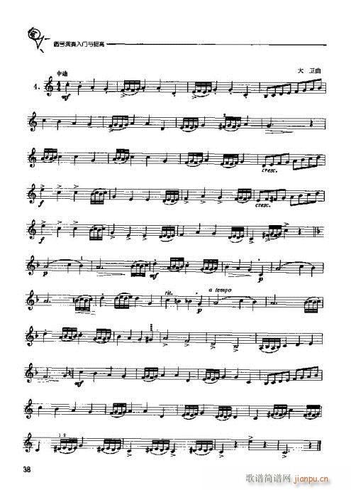 �A̖�������T(m��n)�c���21-40(ʮ�ּ�����)18