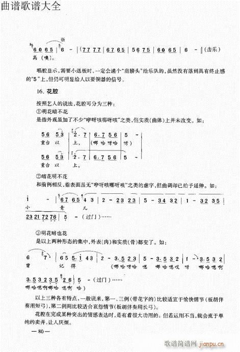 ԥ��������෨61-80(ԥ�����V)20