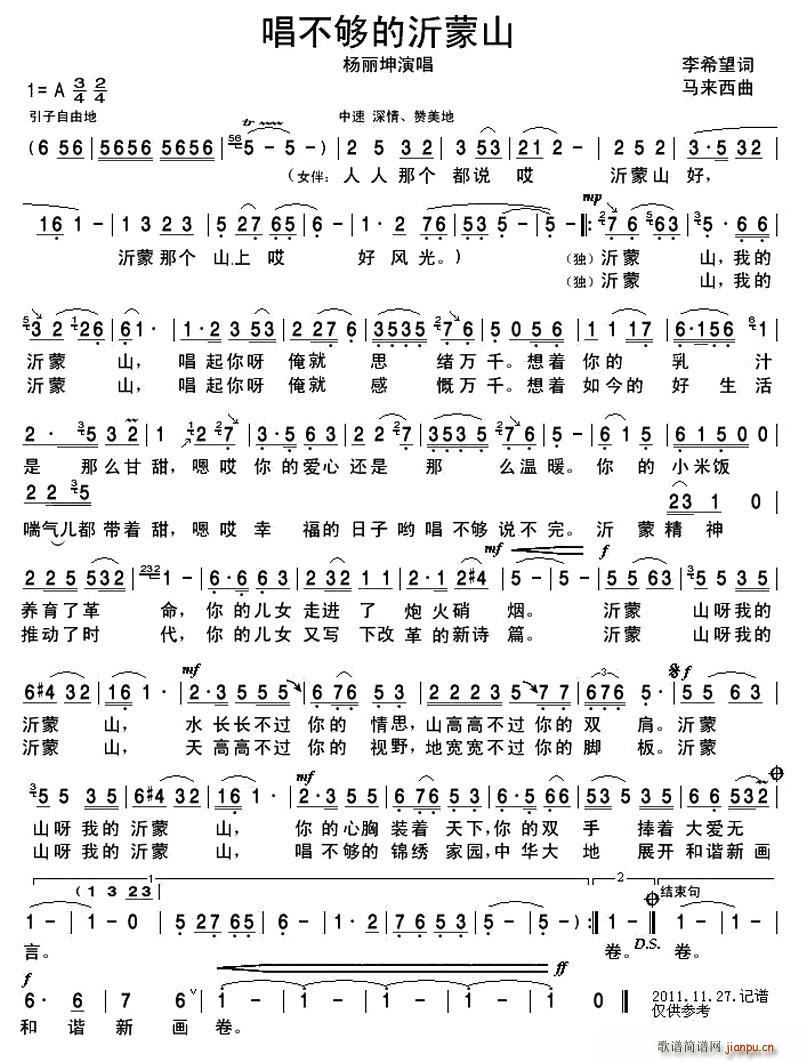 �����������ɽ(���ָ��V)1