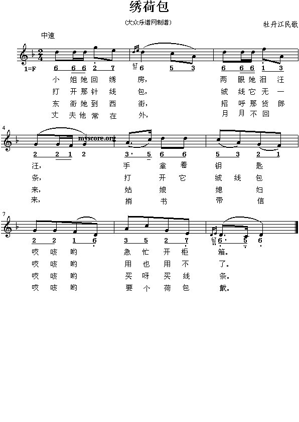 ĵ������裺�C�ɰ�(����)1