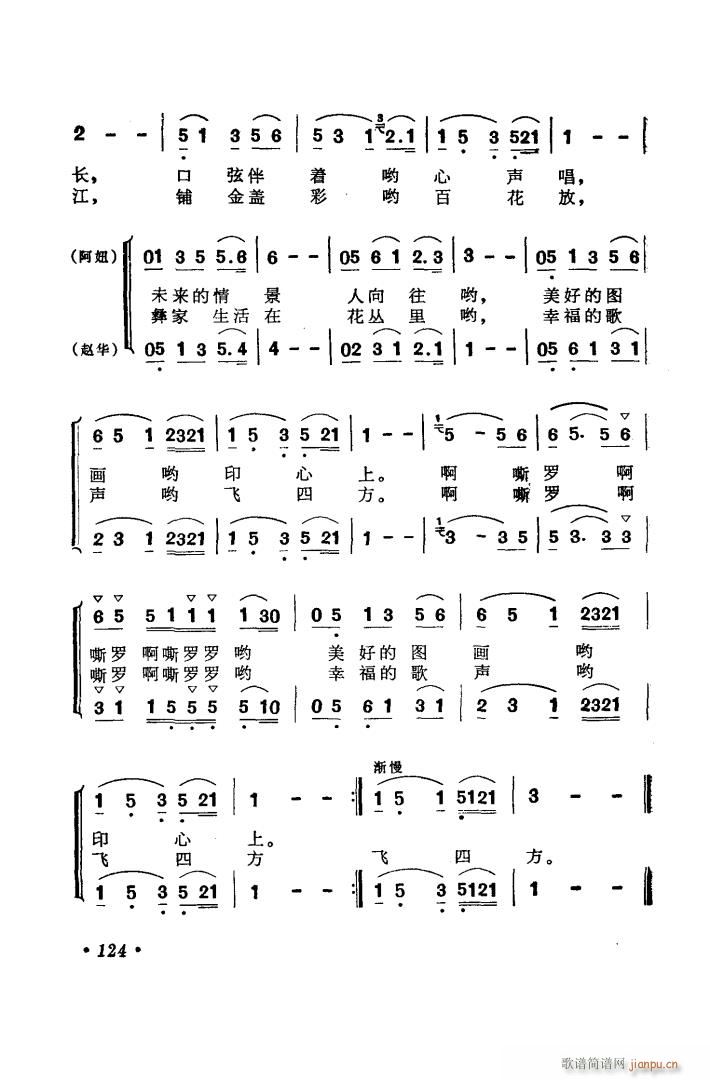 �脡 ��ɽ�Y�� �x��2��(ʮ�ּ�����)3