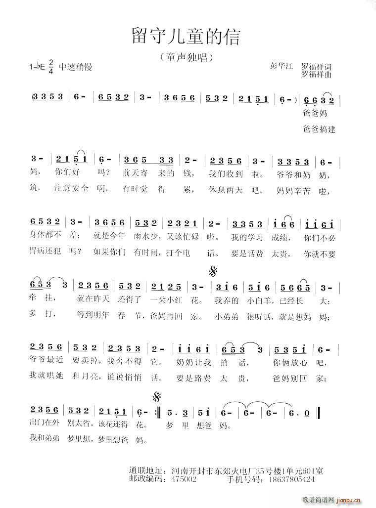 ���؃�ͯ����(���ָ��V)1