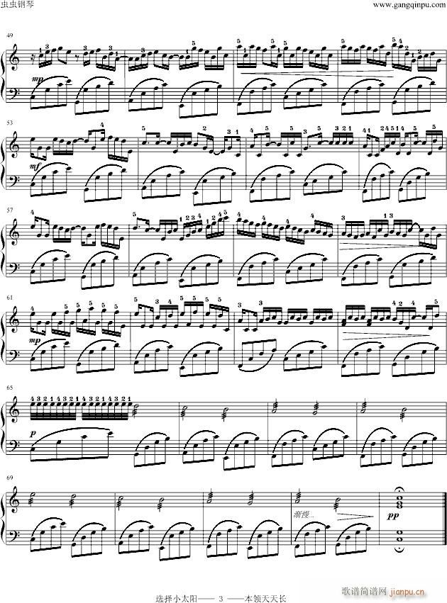 Variations on the Kanon(����V)3