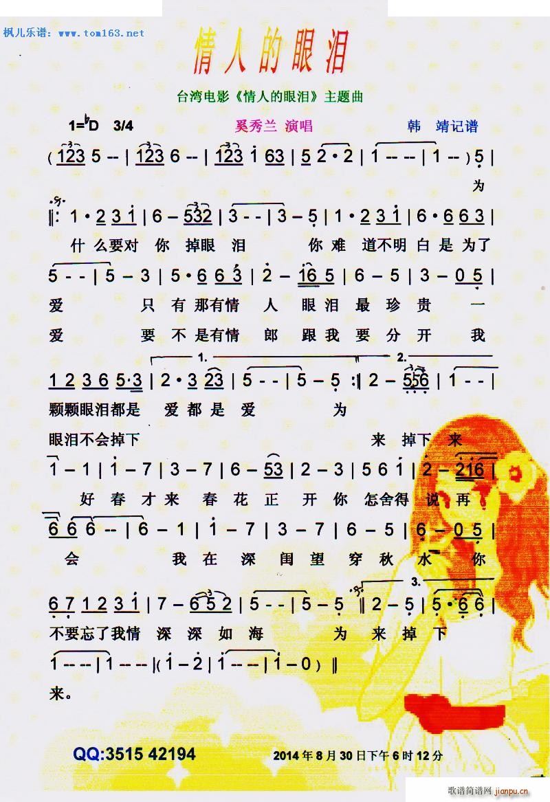 ���˵��ۜI �_���Ӱ ���˵��ۜI ���}��(ʮ�ּ�����)1