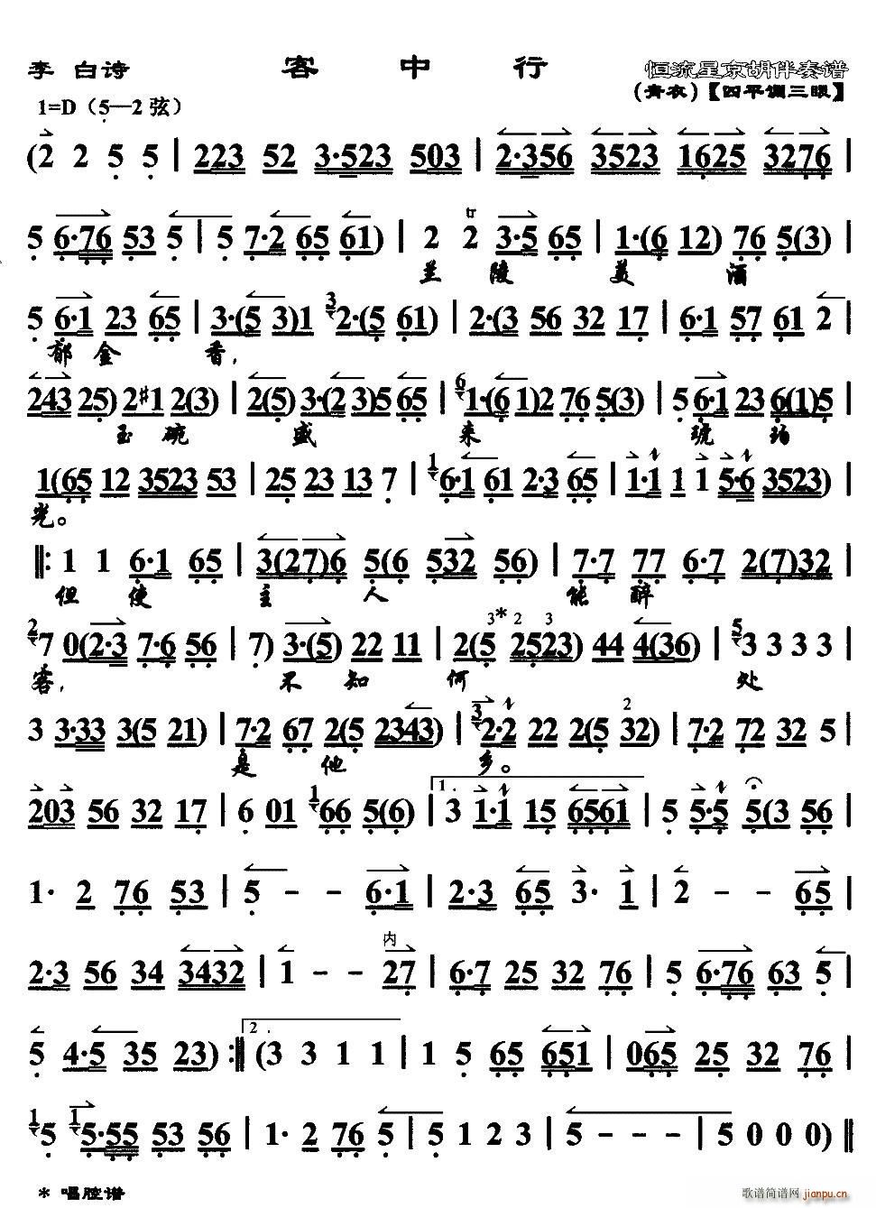 ������ ����(�������V)1