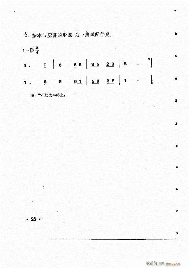 ���Ӟ�������L(f��ng)�ٰ���(ʮ�ּ�����)29