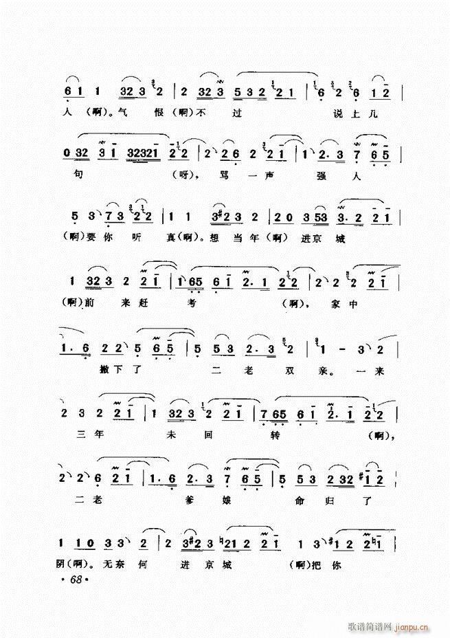 �u����(zh��)�������x�� 61 120(�������V)8