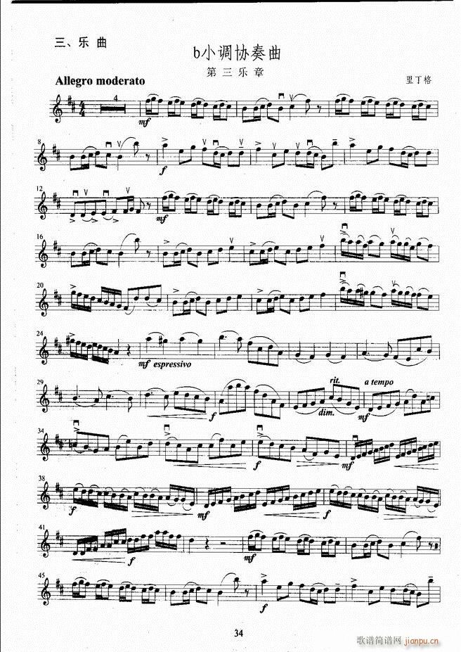 ����ˇ�g(sh��)�I(y��)�W(xu��)Ժ���(hu�� )ˇ�g(sh��)����ϵ�н̲� С���ٿ����̳� �σ� 1 60(С�����V)42