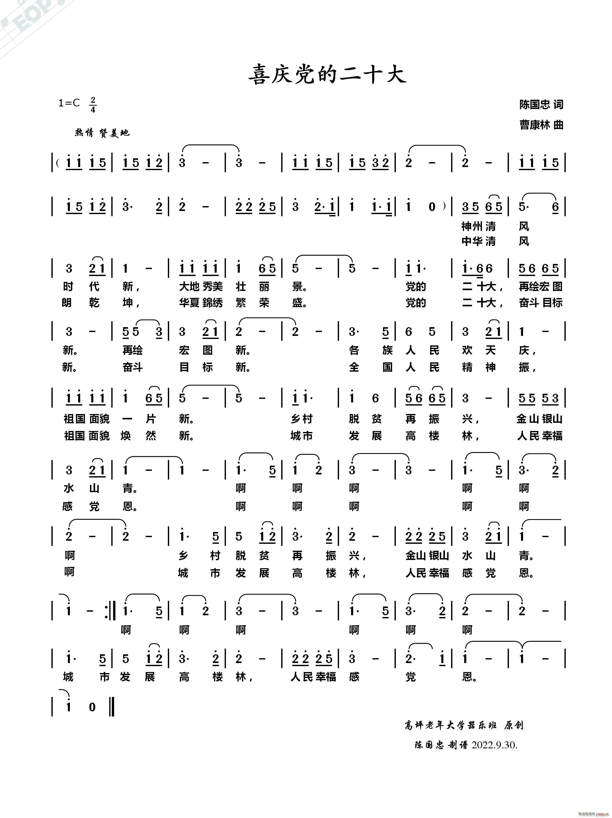 ϲ�c�h�Ķ�ʮ��(���ָ��V)1