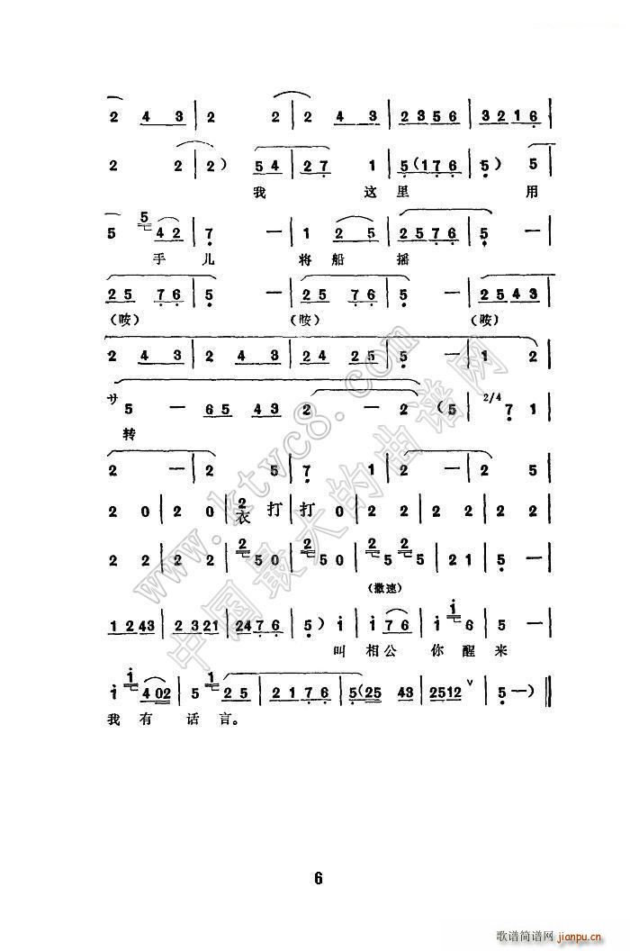 ��ǻ ����ɽ ����(���ָ��V)6