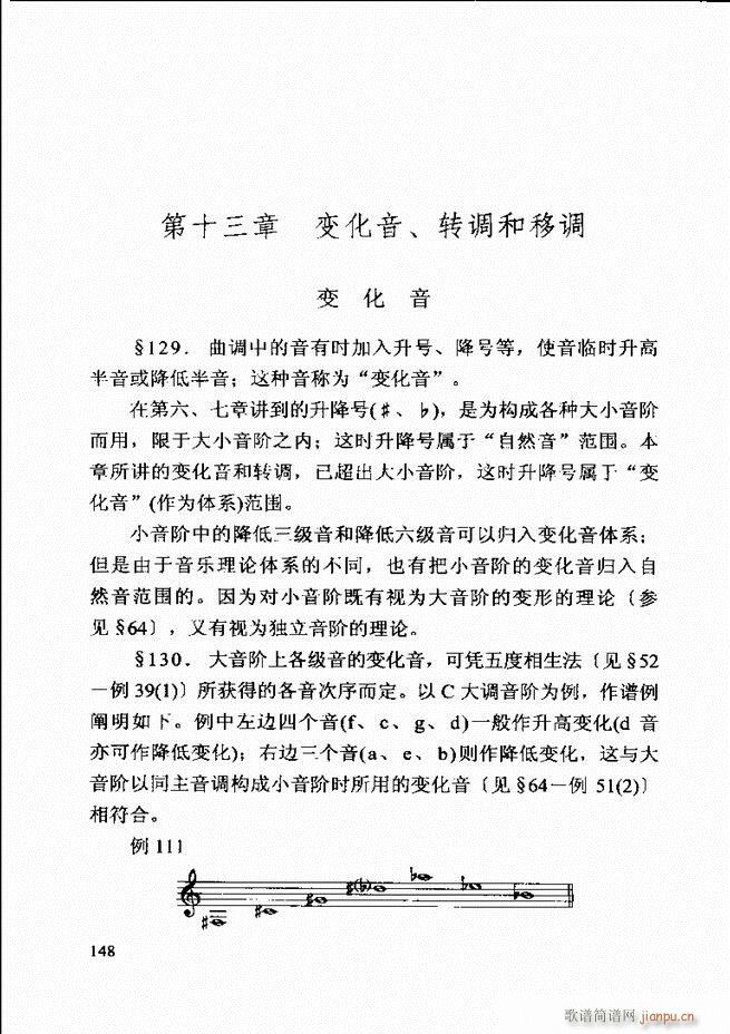 ������(l�� )�� �ڶ�����ӆ�� 121 180(ʮ�ּ�����)28