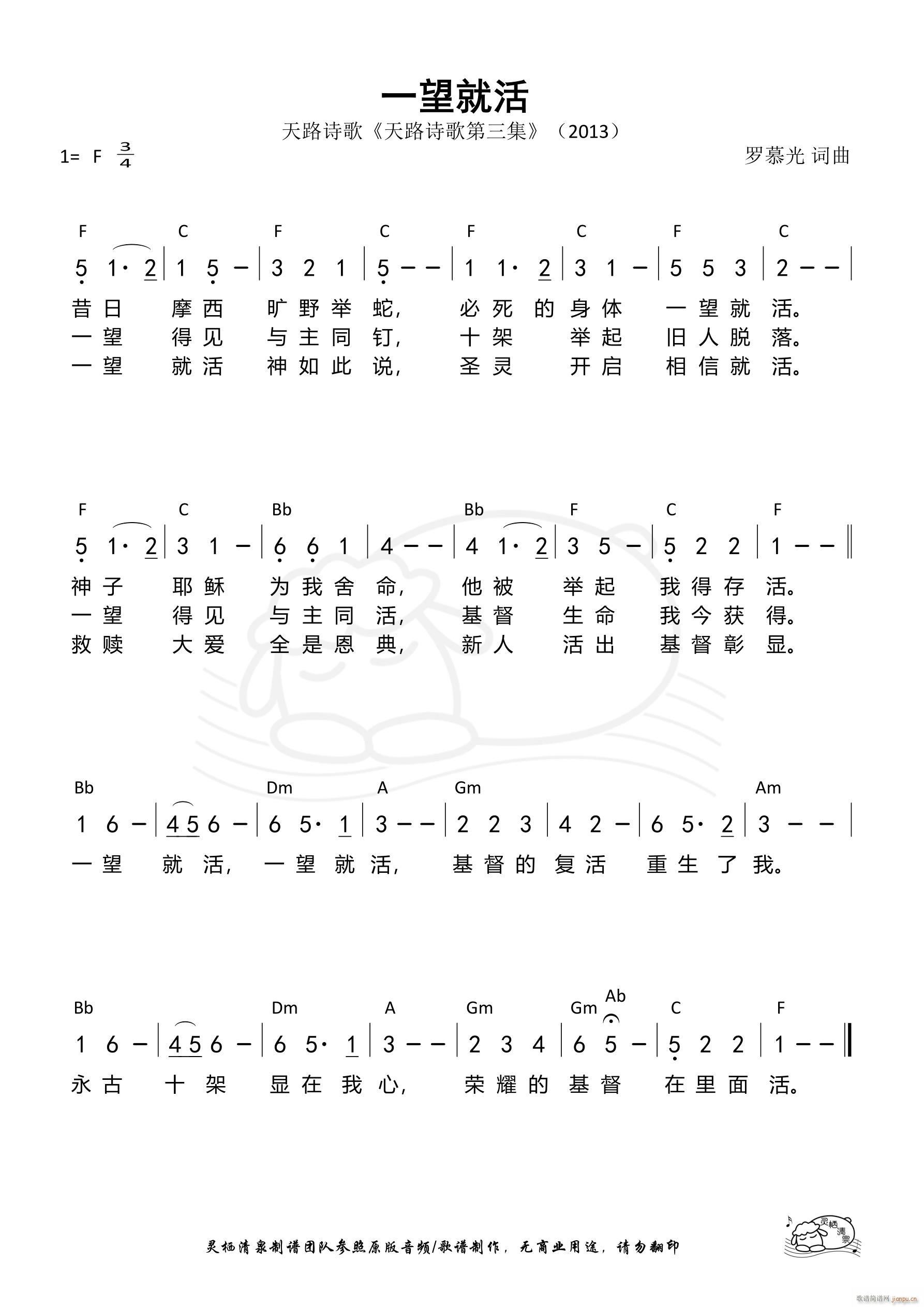 һ���ͻ� ��867��(ʮ�ּ�����)1