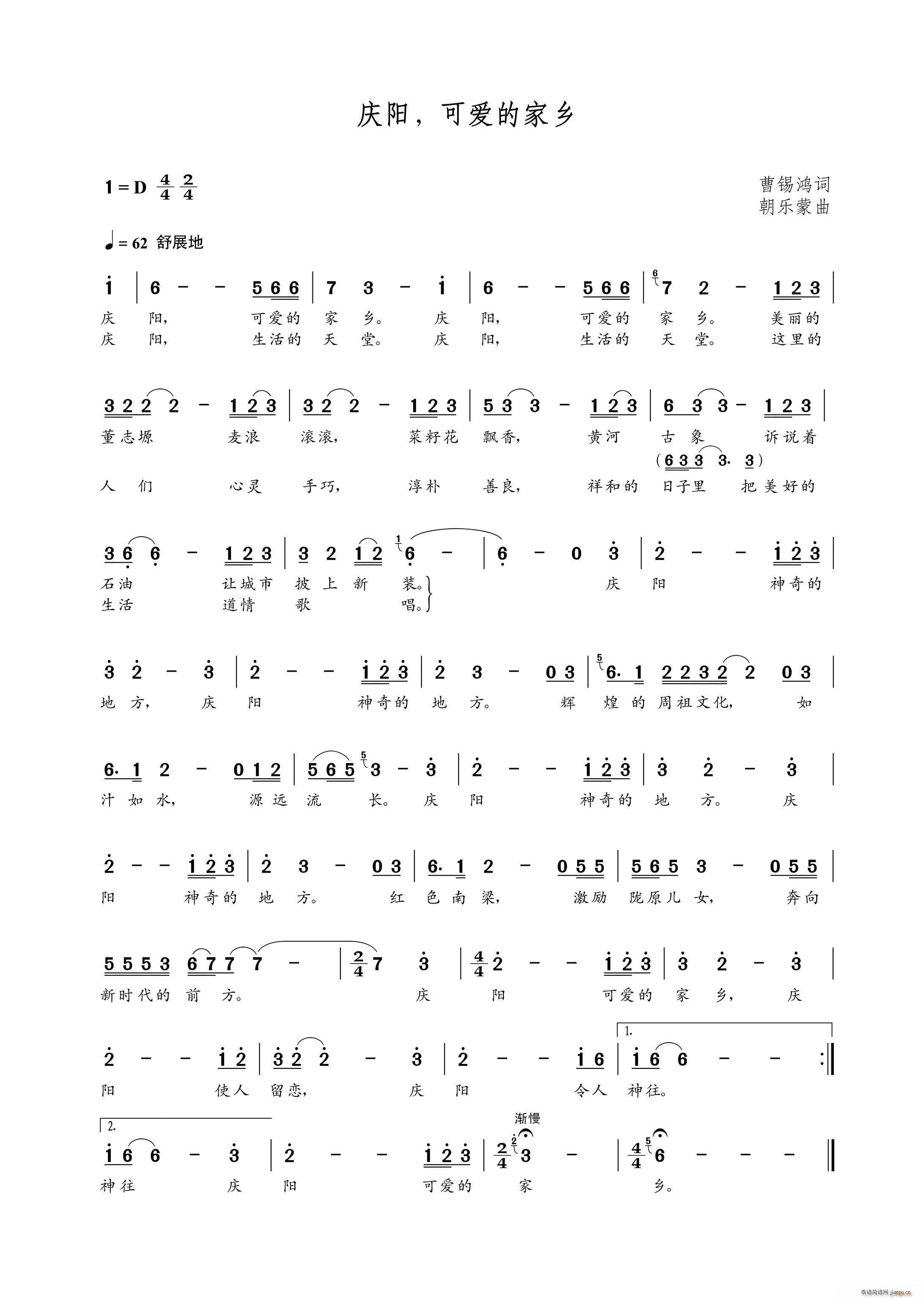 �c�(y��ng) �ɐ�(��i)�ļ��l(���ָ��V)1