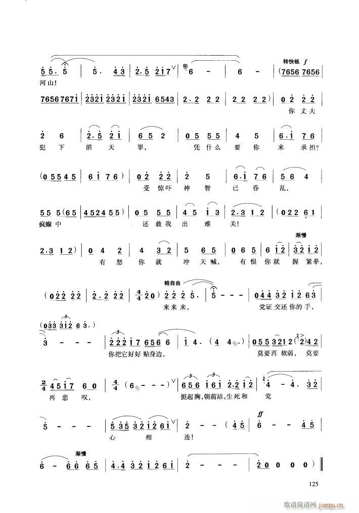 �脡 �h��Ů�� ���Ĉ�(ch��ng)Ƭ��(ʮ�ּ�����)9