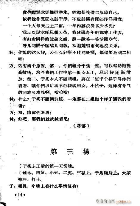 Ů�߹�(ԥ�����V)14