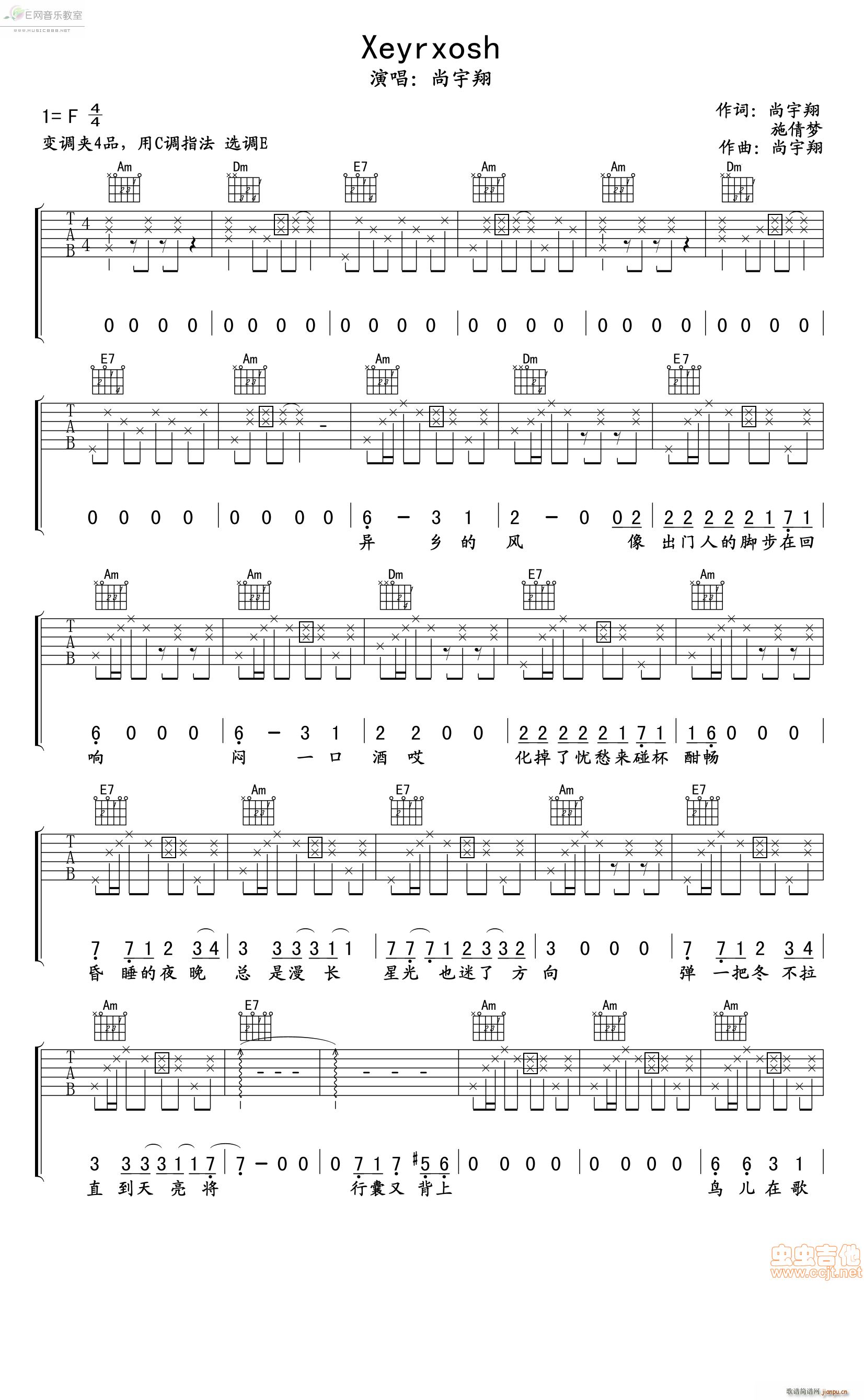 Xeyrxosh ������ ��(ji��n)�װ�(�����V)1