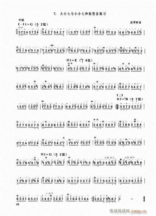 �����м��̳�41-60(�����V)8