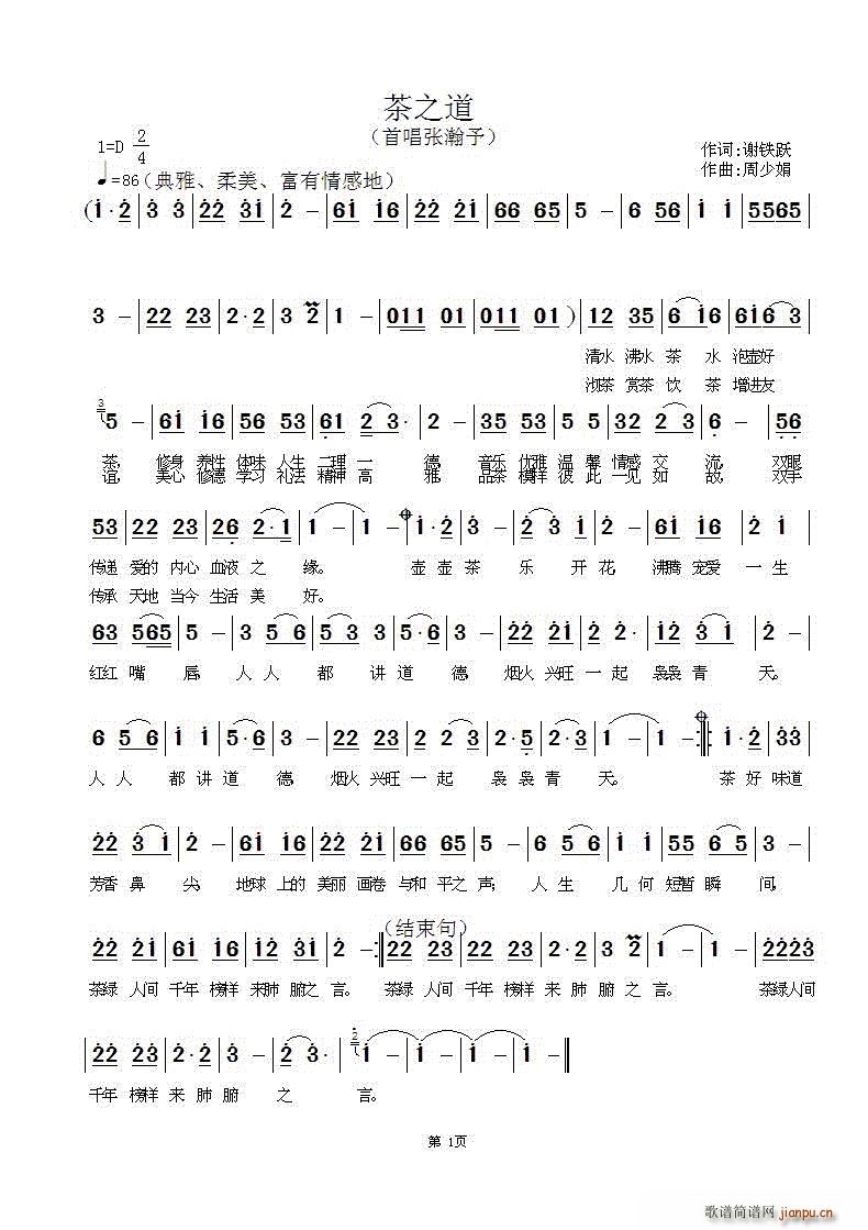 ��֮��(���ָ��V)1