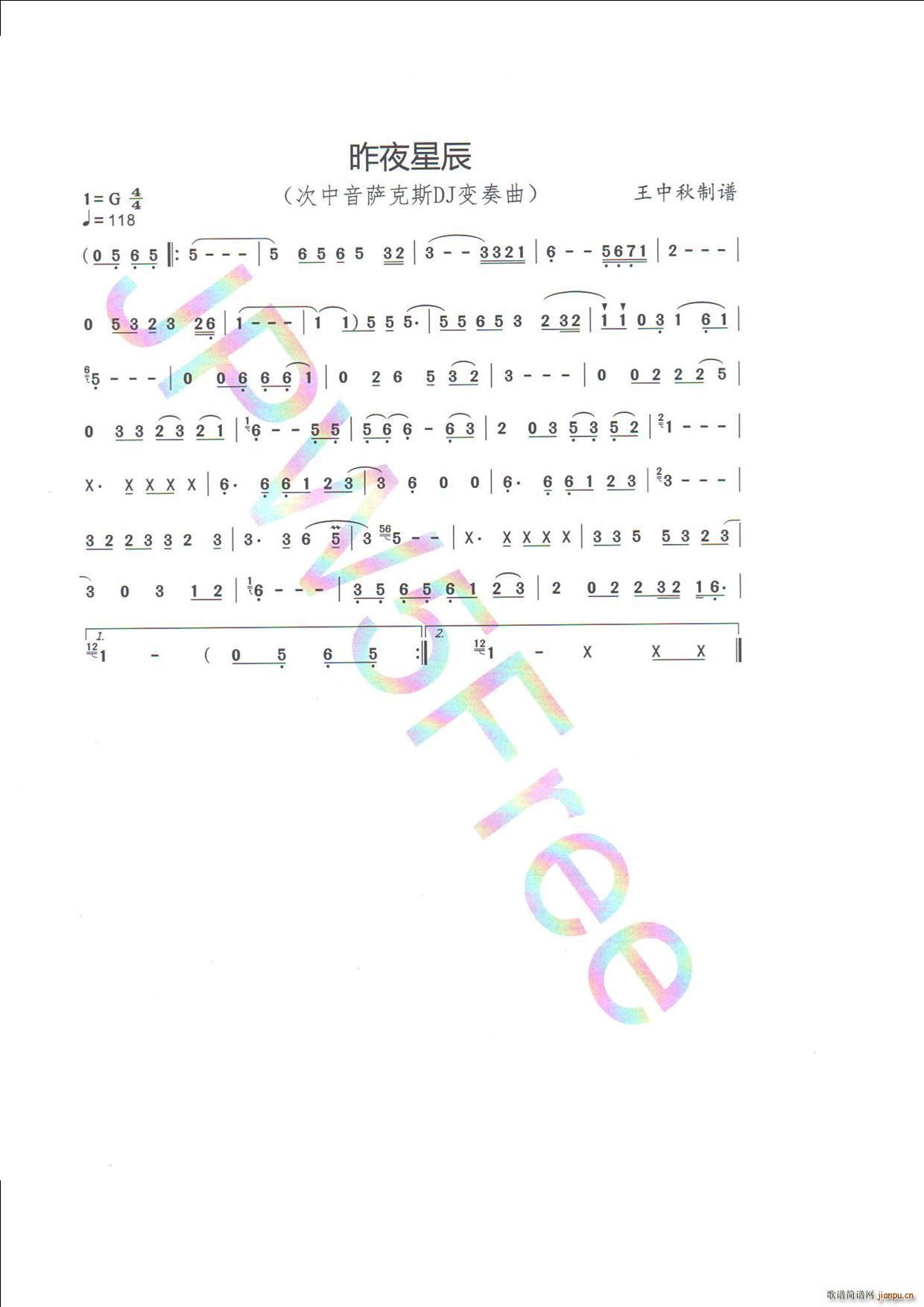 ��ҹ�ǳ� DJ�� �_��˹׃����(ʮ�ּ�����)1