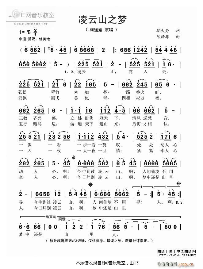 ����ɽ֮��(m��ng) ������(���ָ��V)1