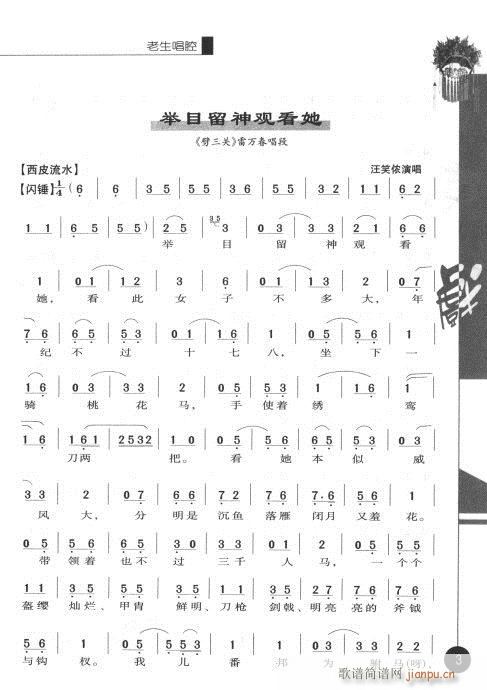 ����݋?Ŀ�1-20(�������V)10