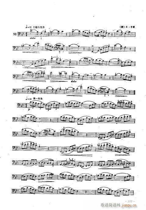 �����ٌ�(sh��)�ý̳�101-120(�������V)3