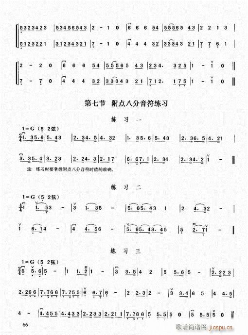 �������޽̳�61-80(�����V)6