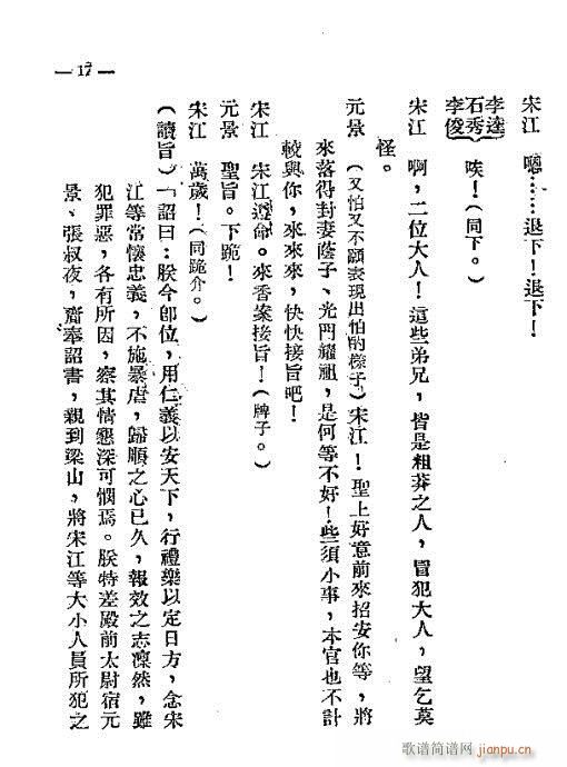 ��ɽ�z��(�������V)18