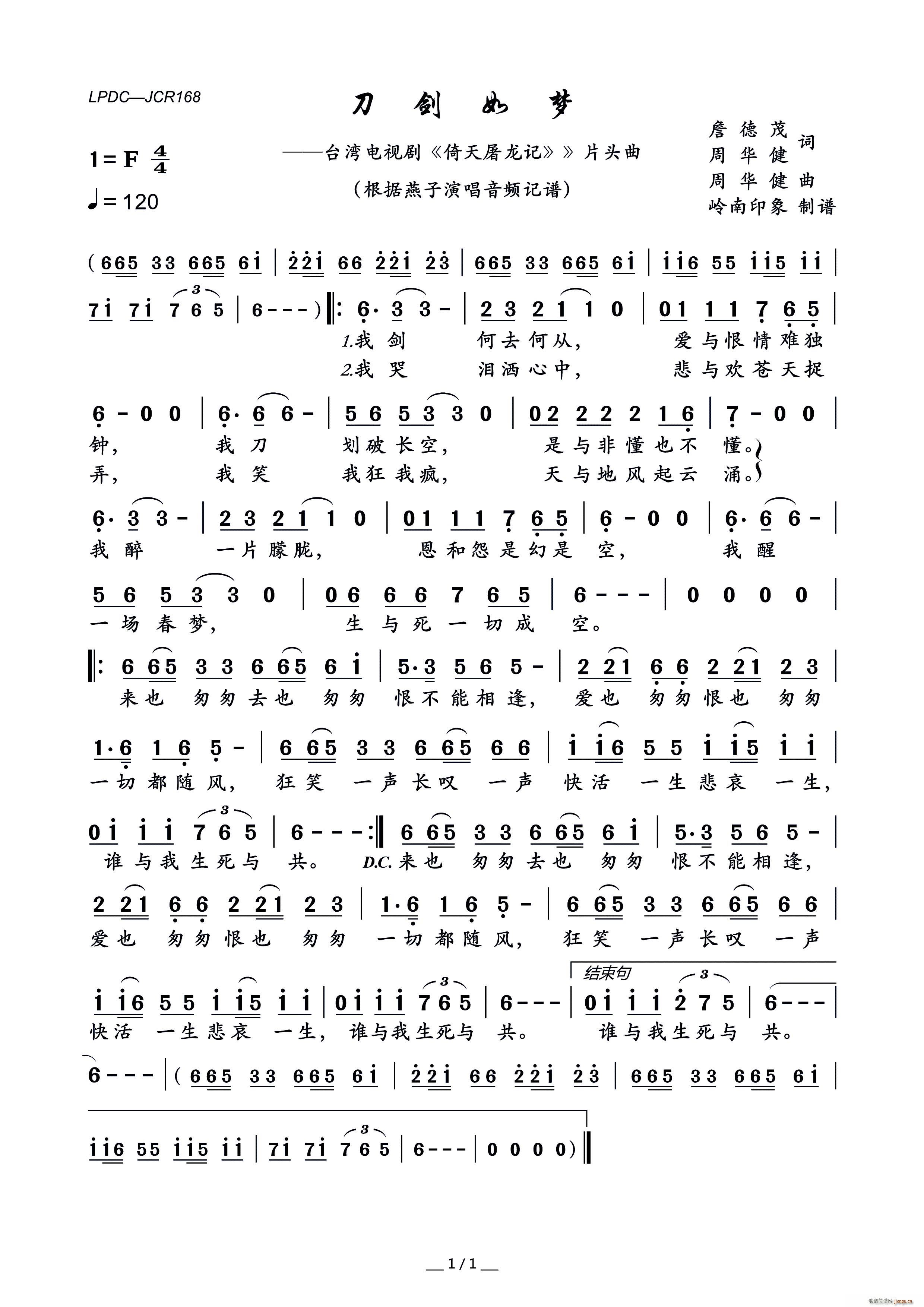 �������(m��ng) �_���ҕ�� ��������ӛ Ƭ�^��(ʮ�ּ�����)1