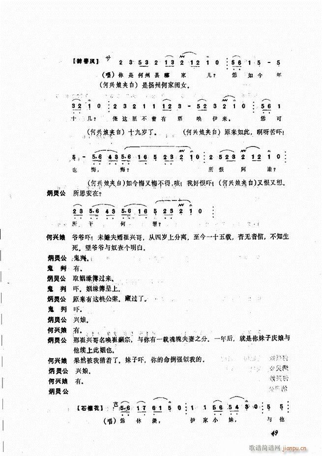 ����ɽ�� Ŀ�1 60(ʮ�ּ�����)55