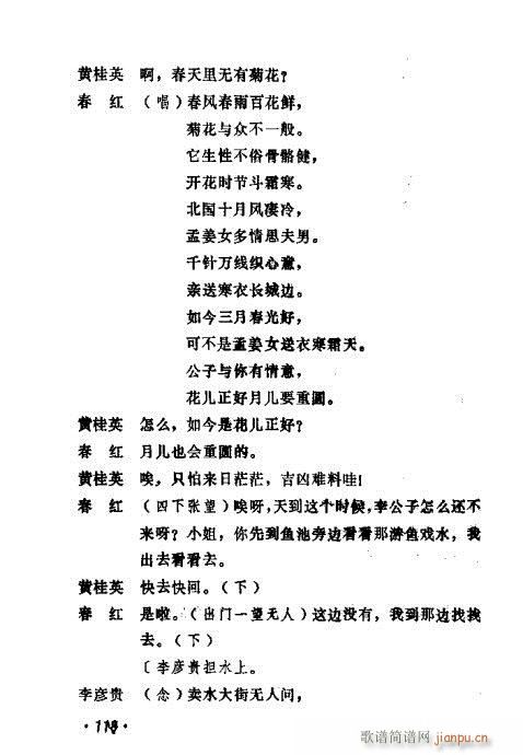 �������ݳ��������x��101-120(ʮ�ּ�����)18