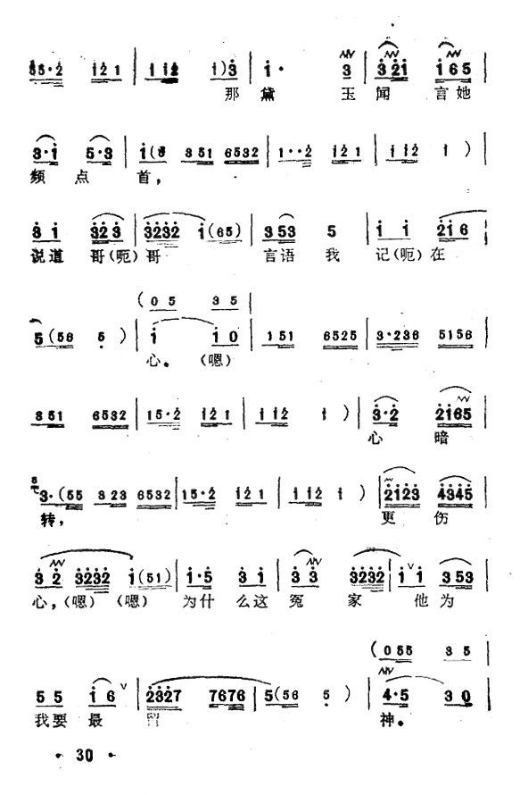 ����ҹ̽14(������(l�� )�V)1