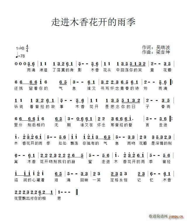 ���M(j��n)ľ�㻨�_(k��i)���꼾(���ָ��V)1