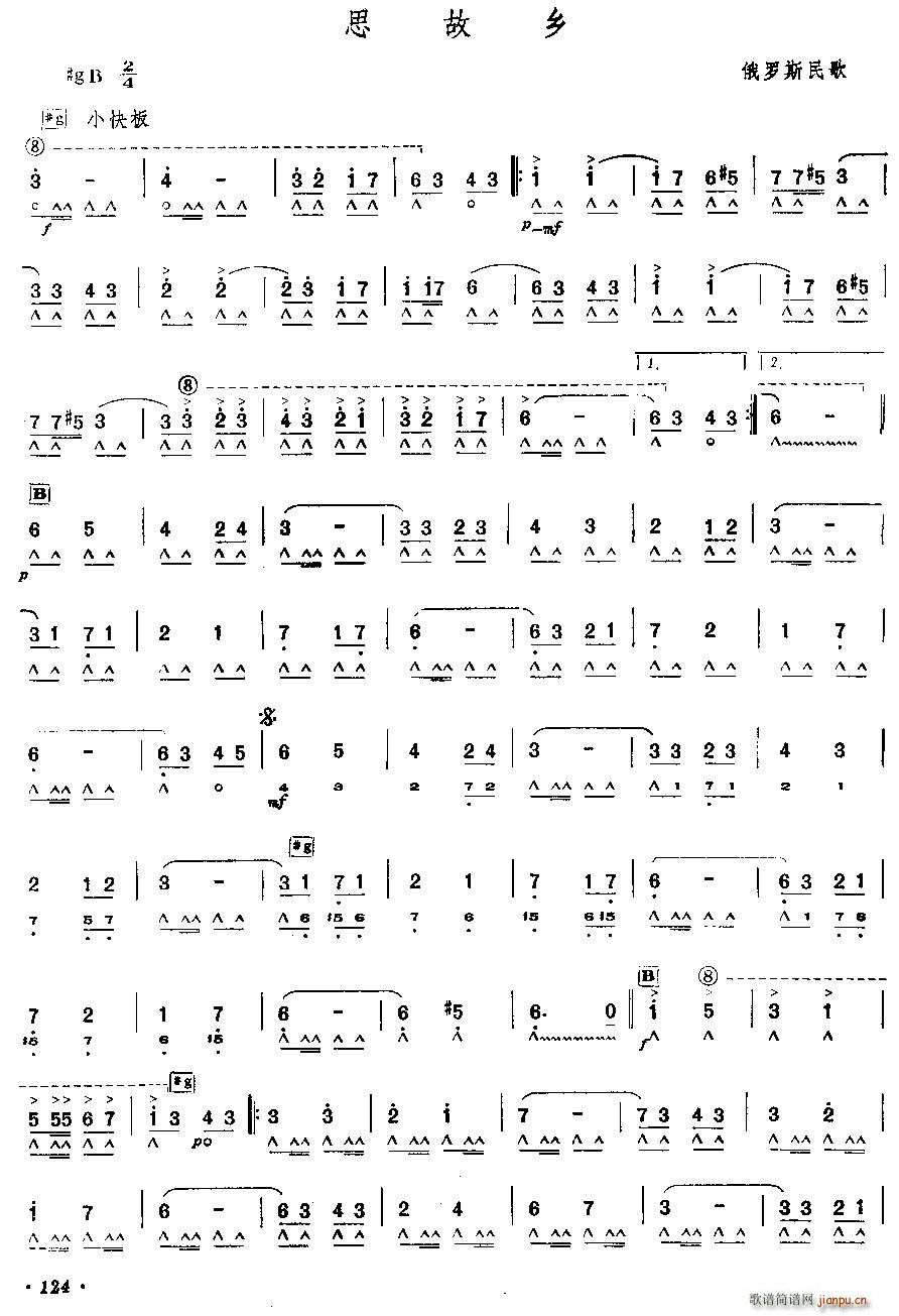 ˼���l ���_˹���(�����V)1