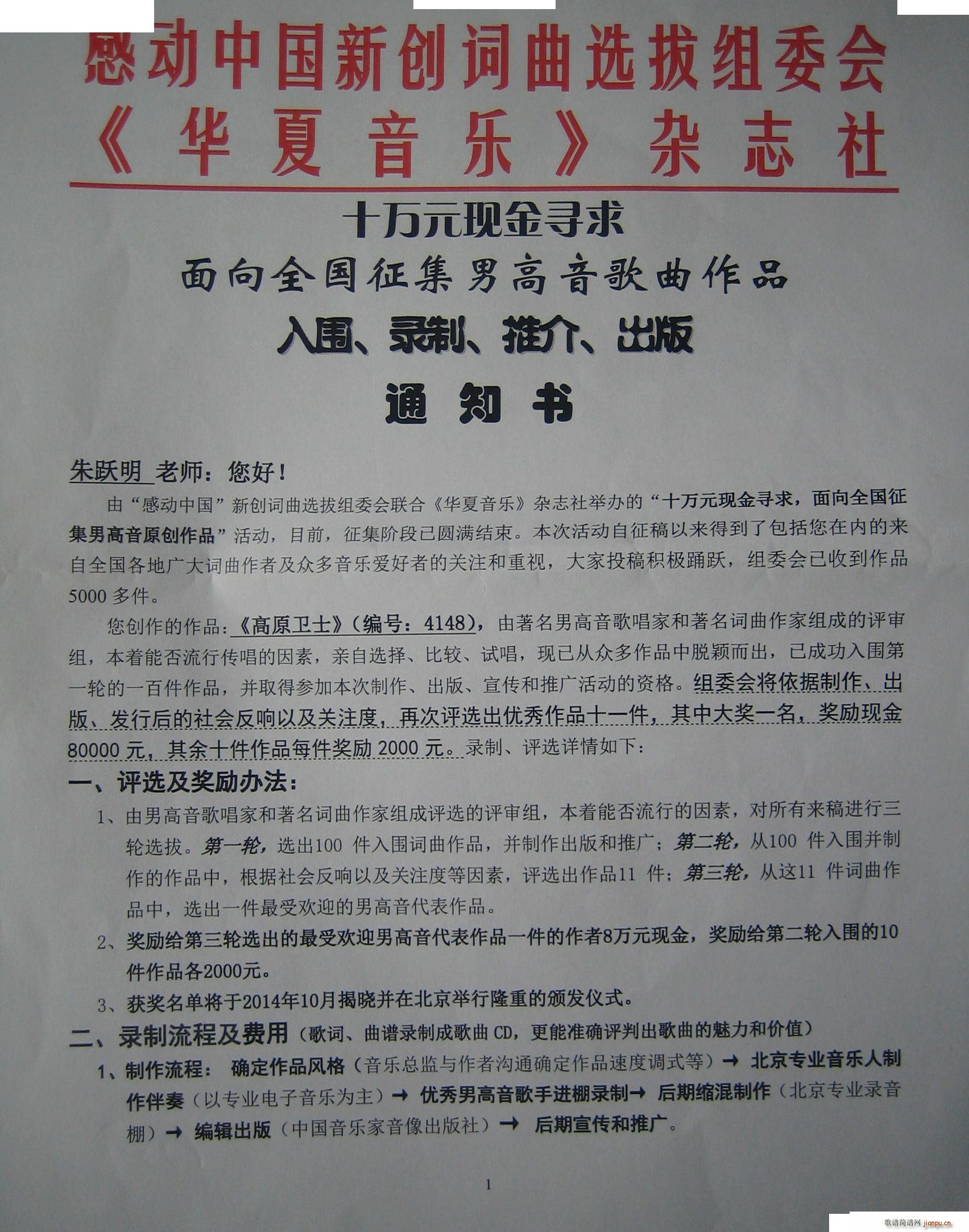 ��ԭ�lʿ ��(���ָ��V)1