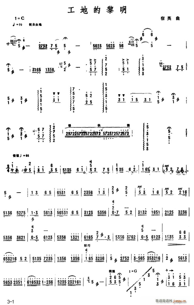 ���ص�����(�Ź~�P���V)1